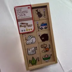 エド•インター 森のあそび道具シリーズ NEWひらがなつみ木