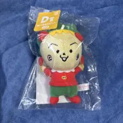 コジコジ くじ D賞 ぬいぐるみマスコット