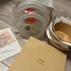 Bruno セラミック保存容器セットのサムネイル
