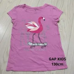 GAP KIDS フラミンゴ Tシャツ M（130cm）