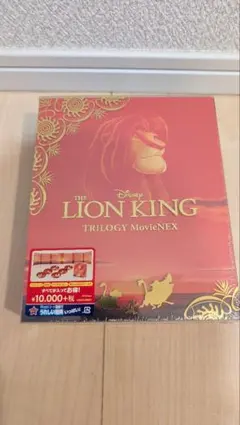 2025年最新】ライオン キング トリロジー MovieNEXの人気アイテム