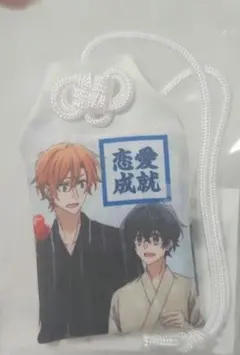 公*o様 佐々木と宮野