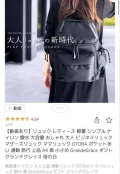美品:URBAN EDITOR'S BACKPACK3/ヒトリップカグヤブラック - メルカリ