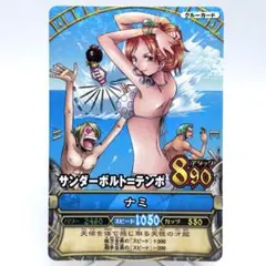 ワンピーベリーマッチ ナミ サンダーボルト=テンポ C290 - メルカリ