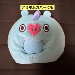BT21 BTS MANG J-HOPE たっとん アミボムカバー