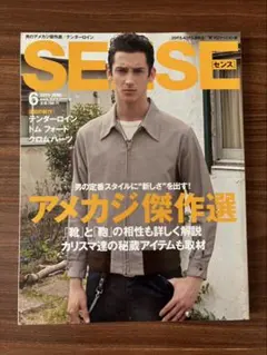 SENSE 2014年6月号 tenderloin - メルカリ