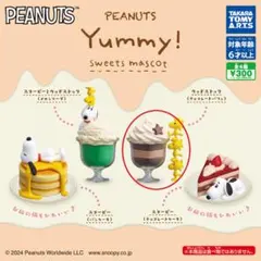 PEANUTS Yummy！ ウッドストック（チョコレートパフェ）