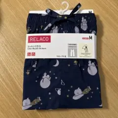 ユニクロ リラコ コットン Mサイズ 新品