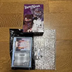 新品未使用　ハミクマ　コレクタブルキーチェーン