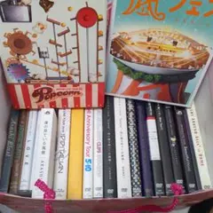 2025年最新】嵐 dvd まとめ売りの人気アイテム - メルカリ