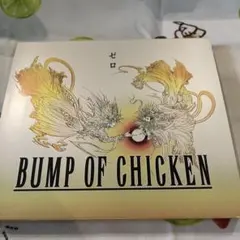 BUMP OF CHICKEN ゼロ CD