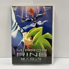 ■DVD 超人ロック 新世界戦隊 ロードレオン 魔女の世紀 劇場版 ミラーリング Amazon.co.jp: 超人ロック～魔女の世紀～【劇場版】 [DVD