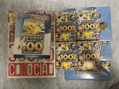ポケモンカードゲーム MEGAスタートデッキ100バトルコレクション 新品未開封