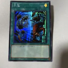 遊戯王 大嵐 アジア クオシク 25th ① 遊戯王 大嵐 25th クオシク - メルカリ