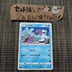 2025年最新】ポケモンカードゲーム サトシvsロケット団の人気アイテム