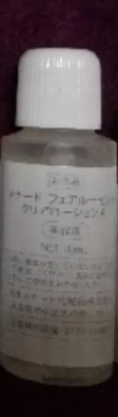 メナード フェアルーセント サンプル3 MENARD FAIRLUCENT