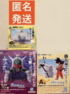 キ*ー様 ドラゴンボール　一番くじ　A賞　D賞　ラストワン　セットまとめ