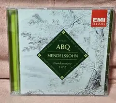 アルバン・ベルク弦楽四重奏団 メンデルスゾーン/弦楽四重奏曲集