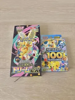 即日発送　MEGA ドリームEX 1BOX シュリンクなし　スタートデッキ100
