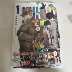 ヘタリア ギャングスタ 特典コンプセット シュリンク付き 新品未開封