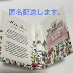 ミスディオール オードゥ パルファン ImL 試供品