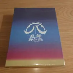 2025年最新】ミュージカル『刀剣乱舞』 八 乱舞野外祭 初回限定 blu