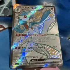 2026年最新】サーナイトex sar スカーレットの人気アイテム - メルカリ