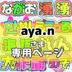2025年最新】うちわ屋さんの人気アイテム - メルカリ
