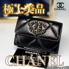 ⭐️美品 32番台⭐️シャネル CHANEL 19 財布 ディズヌフ ミニ財布 CHANEL シャネル ミニ財布 スモールフラップウォレット 19