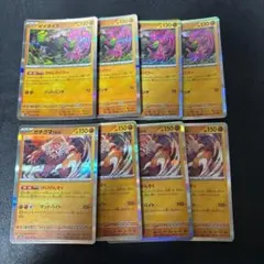 イイネイヌ アドレナパワー ガチグマアカツキ けいけんそく 各4枚セット 10