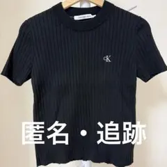 Calvin Klein Jeans ニットトップス