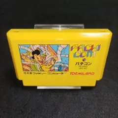 パチコン　ファミコンソフト