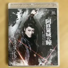 2026年最新】阿修羅城の瞳 blu-rayの人気アイテム - メルカリ
