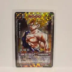 ドラゴンボールカードゲーム 孫悟空 D-80 - メルカリ
