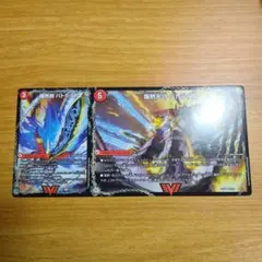 爆熱剣バトライ刃　1枚