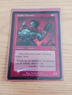 MTG 鉤爪の統率者 英語版1枚 LGN レギオン - メルカリ