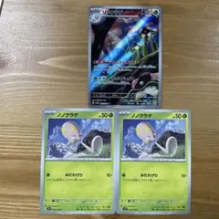 リククラゲ ねんきんコロニー ar ノノクラゲ みだれげり