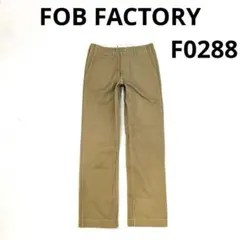 ● FOB FACTORY　ファクトリー　ビンテージトラウザー　チノパンのサムネイル