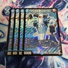 トンカチシュモック