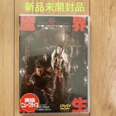 2025年最新】沢田研二 dvdの人気アイテム - メルカリ