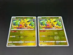 ピカチュウ C S10a ダークファンタズマ モンスターボールミラー2枚