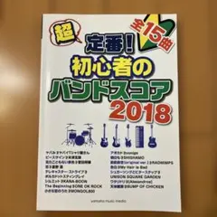 2026年最新】星野源サインの人気アイテム - メルカリ