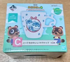 이치방쿠지 동물의 숲 おかえり！ハッピーメモリーズ とってもかわいいマグカップ