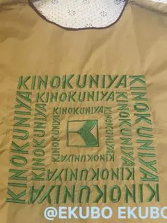 BALL&CHAIN KINOKUNIYA ボールアンドチェーン 紀伊国屋 - メルカリ