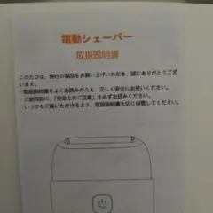 Item thumbnail for item 8b3c8789-9ca9-4624-9ed5-664cd92a5bd4