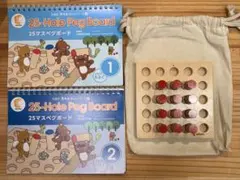 しちだ式　25マスペグボード2冊セットのサムネイル