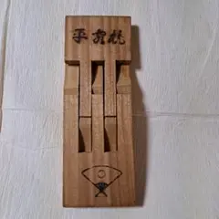 平安枕