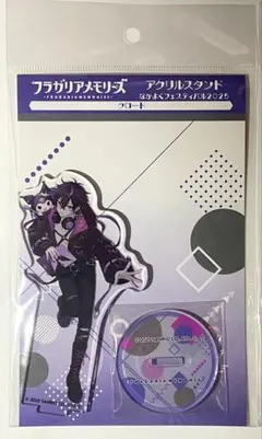 2026年最新】フラガリアメモリーズ アクリルスタンド クロードの人気