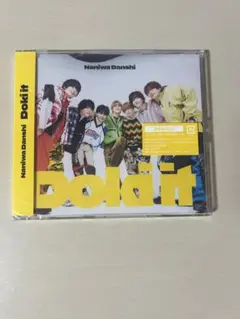 なにわ男子 Doki it 通常版 CD 未開封