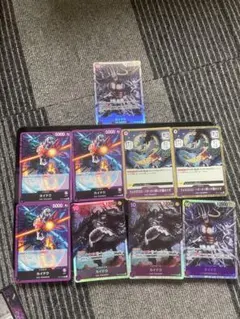 ワンピースカードゲーム カイドウ まとめ売り
